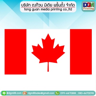 ภาพขนาดย่อของภาพหน้าปกสินค้าธงแคนาดา ธงตกแต่ง ธงประดับ ️ ผ้าโพลีเอสเตอร์ จากร้าน lavie19910530 บน Shopee