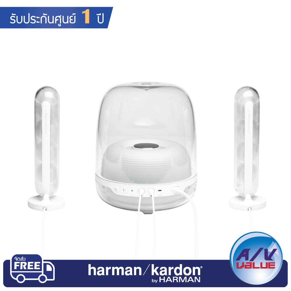 harman-kardon-soundsticks-4-bluetooth-speaker-system-wireless-bluetooth-speaker-with-iconic-design-ผ่อน-0