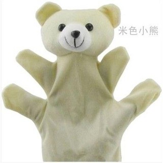 ตุ๊กตามือ หมีน้อยสีขาว สินค้าพร้อมส่ง