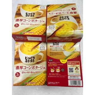 ภาพหน้าปกสินค้าซุปข้าวโพด 99฿‼️#🎌#1กล่องมี3ซอง #ใส่น้ำร้อนแล้วคนให้เข้ากัน #พร้อมทาน #😋#ซุปข้าวโพด #ซุปข้าวโพดญี่ปุ่น #ขนมนำเข้า ซึ่งคุณอาจชอบสินค้านี้