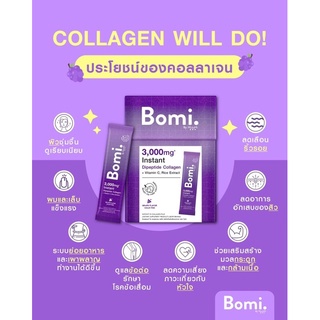 ส่งไว Bomi Instant Di Collagen Plus โบมิ พรีเมียม คอลลาเจน กรอกปาก พร้อมทาน อร่อย ทานง่าย ไม่คาว คลอลาเจน 8 ซอง
