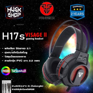 หูฟังเกมมิ่ง Fantech HG17S  VISAGE II หูฟังคอม Stereo Gaming Headset หูฟังเล่นเกมส์ ประกันศูนย์ 2ปี