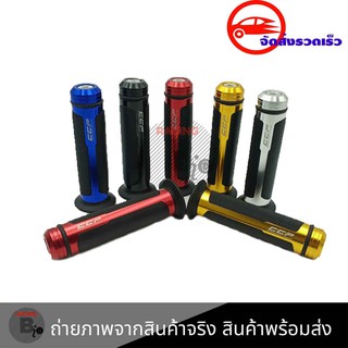 ปลอกมือ ปลอกแฮนCCP งานCNC ใช้ได้ทุกรุ่น ขนาดทั่วไป(0197)