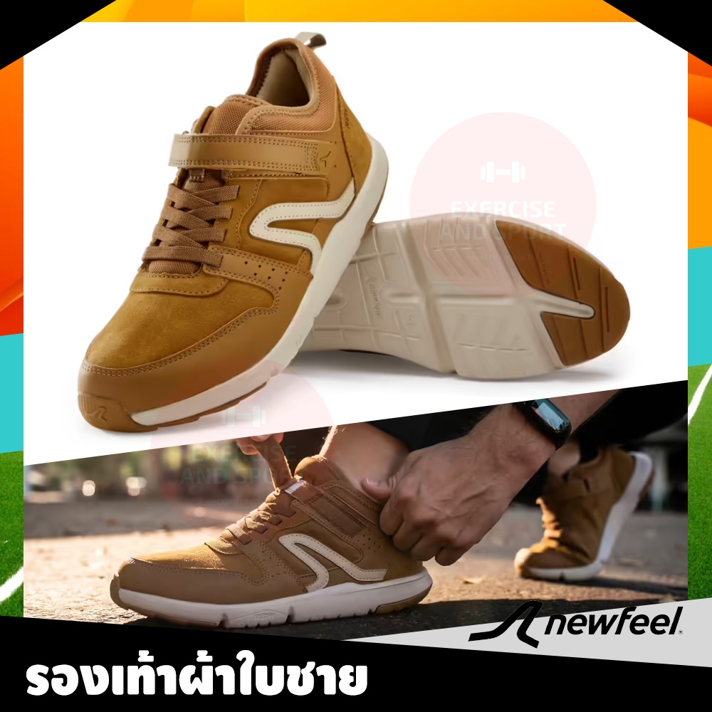 รองเท้าผ้าใบ-newfeel-รองเท้าผู้ชาย-สำหรับเดินทาง-รุ่น-actiwalk-easy-leather