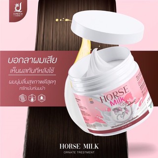 HORSE Milk ทรีทเม้นท์นมม้า 500ml. (โซพราว)