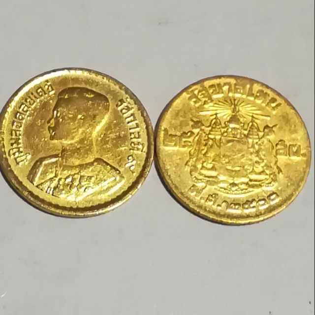 รูปภาพของเหรียญ25สตางค์ปี2500ลองเช็คราคา