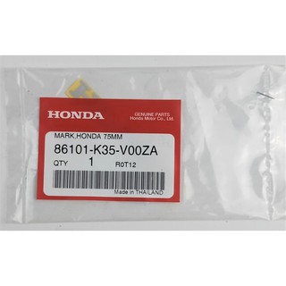 86101-K35-V00ZA เครื่องหมายฮอนด้า (75 มม.) รถทุกสี Honda แท้ศูนย์