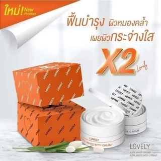 ✴︎ブラックボルト、ホワイトフレア 各1BOX 新品未開封 シュリンク付きセット Light White Body Cream เซ็ทครีมไลท์ไวท์บอดี้ครีม [ไวท์ไวท์