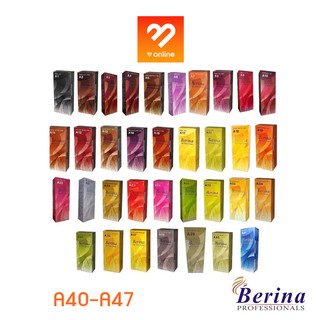 A40 - A47 สีย้อมผมเบอริน่า ครีมเปลี่ยนสีผม Berina มีครบทั้ง 47 สี 60 g.