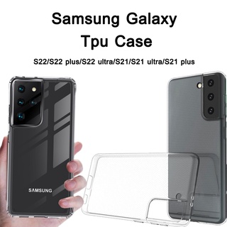 เคสโทรศัพท์มือถือซิลิโคน Tpu สําหรับ Samsung Galaxy S21 S21 Plus S21 Ultra S22 S22 Plus S22 Ultra