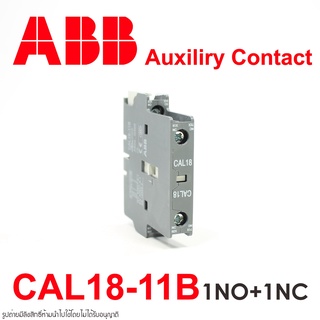 CAL18-11B ABB CAL18-11B  Auxiliary contacts (CA) CAL18-11B คอนแทคช่วย CAL18-11B Auxiliary contacts CAL18