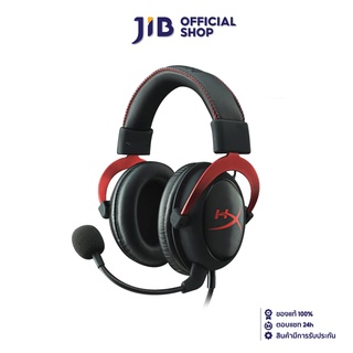 ราคาHyperX HEADSET (หูฟัง) GAMING GEAR CLOUD II (RED) - รับประกัน 2 - Y