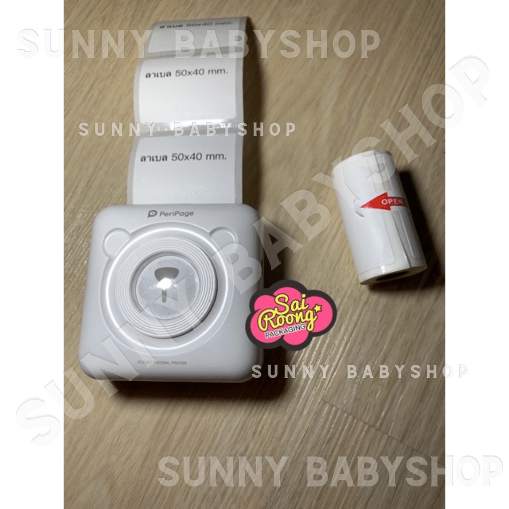 ภาพหน้าปกสินค้าสติ๊กเกอร์ไดคัท 50x40 mm,50x15 mm Sticker label สติ๊กเกอร์ลาเบล จากร้าน sunnybabyshop บน Shopee