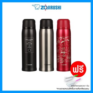 กระติกน้ำ Zojirushi กระติกน้ำสุญญากาศเก็บความร้อน/เย็น กระติกน้ำสแตนเลส พร้อมแก้วน้ำในตัว น้ำหนักเบา รุ่น : SJ-JS10