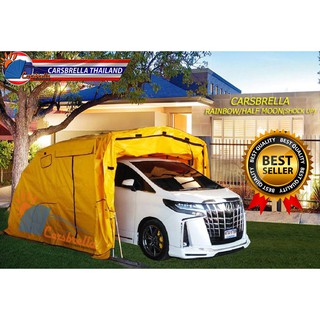 เต็นท์จอดรถ โรงจอดรถสำเร็จรูปพับได้ CARSBRELLA รุ่น RAINBOW Size XL สำหรับรถยนต์ขนาดใหญ่ทุกรุ่น