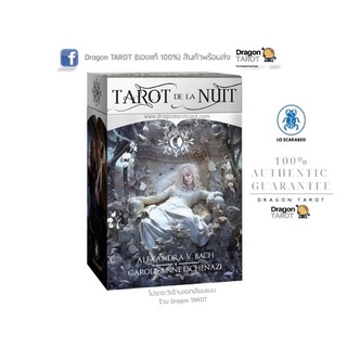 ไพ่ทาโรต์ Tarot De La Nuit (ของแท้ 100%) สินค้าพร้อมส่ง ไพ่แท้ ร้าน Dragon TAROT