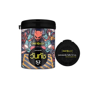 โปรโมชั่น : Onetouch ถุงยางอนามัย ขนาด 52 mm. รุ่น 52 Limited Edition 12 ชิ้น x 1