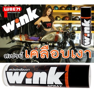 เคลือบสีแว๊กเงา รถ ขนาด 600 มล.- เหมาะกับสีรถที่เป็นสีเงา- แห้งไว ไม่ทิ้งคราบ- ไม่กัดสี ไม่กัดเคลือบ