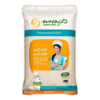 ภาพขนาดย่อของภาพหน้าปกสินค้าพนมรุ้ง ข้าวขาวหอมมะลิ 100% 2 กก. จากร้าน supermarket บน Shopee