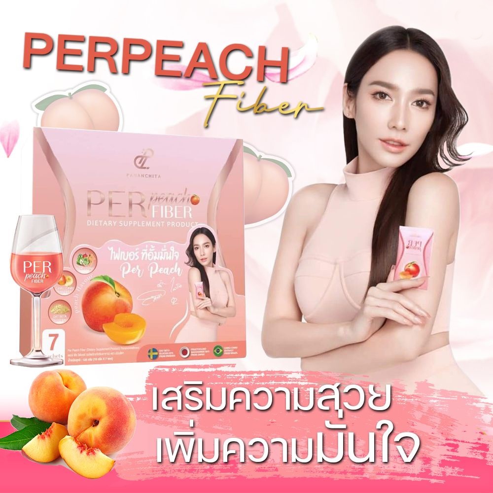 ภาพสินค้าPananchita(ปนันชิตา) S Sure และ Per Peach Fiber (เอส ชัวร์ และ เพอพีช ไฟเบอร์) Per Peach (เพอร์พีช ไฟเบอร์ เจลลี่ ดีท็อก จากร้าน ano_beautyshop บน Shopee ภาพที่ 3