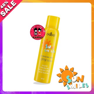 odbo Sun Smiles UV Protection Spray SPF50/PA++ 100g โอดีบีโอ สเปรย์กันแดด