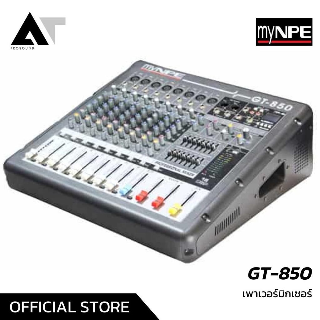 mynpe-power-mixer-gt-850-เพาเวอร์มิก-8-ช่อง-power-mixer-เพาเวอร์มิกเซอร์-มิกเซอร์-เครื่องขยายเสียง-at-prosound