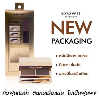 Browit By Nongchat เขียนคิ้ว แบบฝุ่น Browit Series 1 Easy Drawing Brow Shadow