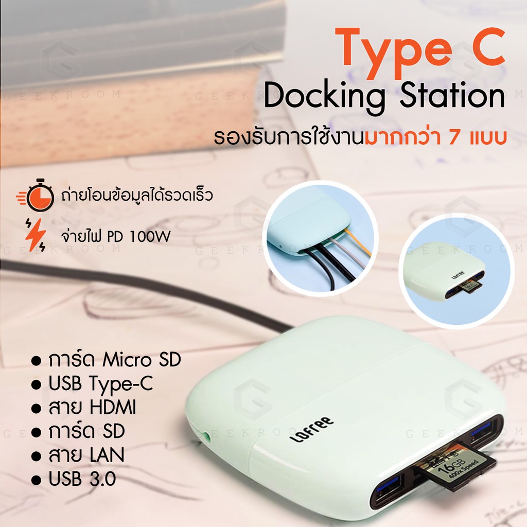 adapter-อะแดปเตอร์-type-c-docking-station-usb-hdmiเหมาะกับlabtop-smartphone-projector-tv-เปลี่ยนหัว