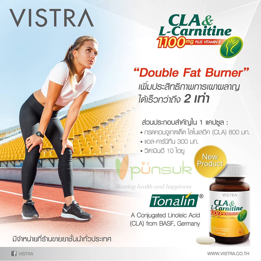 vistra l-carnitine    CLA & 1100 mg PLUS VITAMIN E VISTRA - VISTRA L-Carnitine 500