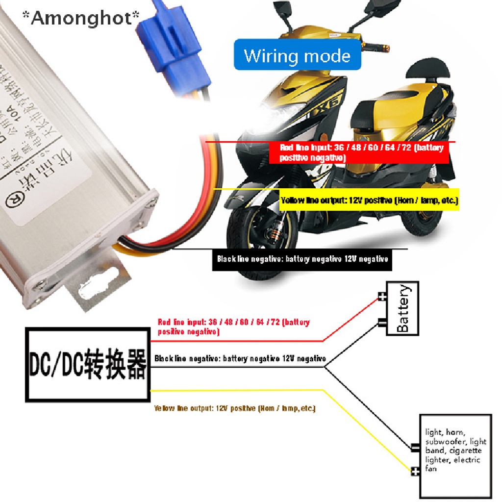 amonghot-หม้อแปลง-dc-36v-48v-60v-72v-96v-เป็น-12v-10a-20a-สําหรับรถจักรยานไฟฟ้า-ขายดี