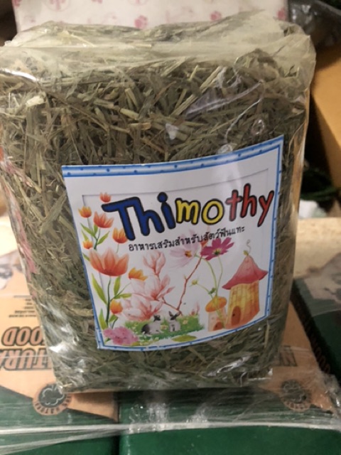 หญ้าทิมโมธี-natural-100-450g