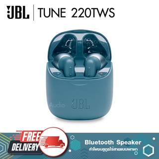 ภาพหน้าปกสินค้าหูฟังไร้สายTUNE 220TWS True wireless earbuds Bluetooth headphones 5.0 ที่เกี่ยวข้อง