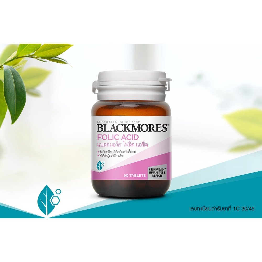 ภาพสินค้าBlackmores Folic Acid 90s แบล็คมอร์ส โฟลิค แอซิด 90 เม็ด จากร้าน luckyou_99 บน Shopee ภาพที่ 1