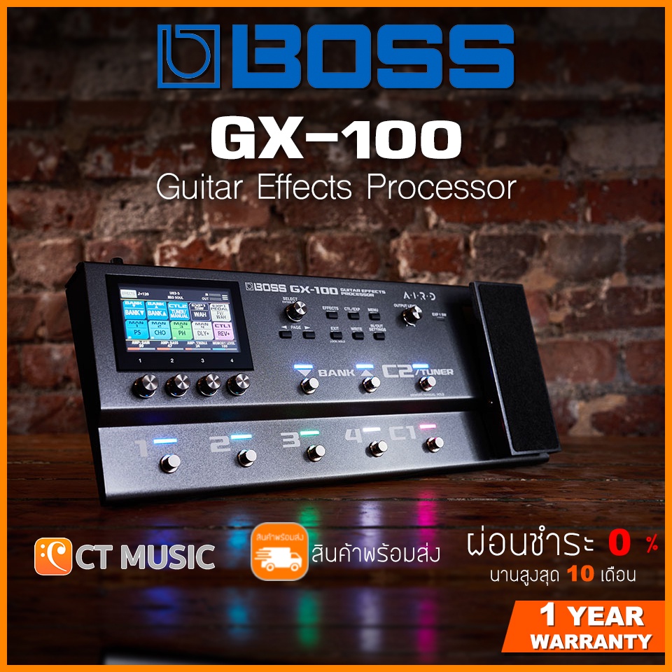 boss-gx-100-guitar-effects-processor-เอฟเฟคกีตาร์