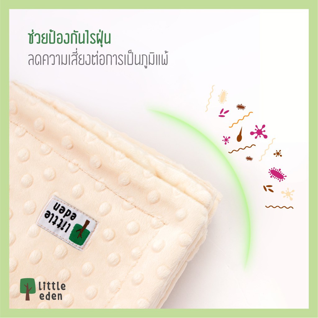 little-eden-ผ้าห่มเด็ก-ผ้าห่มเด็กขนมิ้ง-ผ้าห่มเด็กมิงกี้-minky-dot-size-70-100-cm