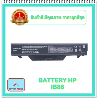 BATTERY HP IB88 สำหรับ HP Probook 4510s, 4515s, 4710s Series / แบตเตอรี่โน๊ตบุ๊คเอชพี - พร้อมส่ง