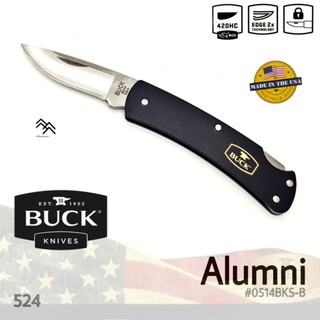 มีด BUCK แท้ รุ่น Alumni มีขนาดเล็กและบาง น้ำหนักเบา เหมาะพกติดตัวในชีวิตประจำวัน ผลิต U.S.A.