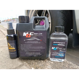 โฟมล้างรถ โฟมสลายคราบ MD Cleancar+น้ำยาเคลือบกระจก+น้ำยาทายางดำ ดูแลรักษารถ แพ็ค 3 ชิ้น โปร12.12