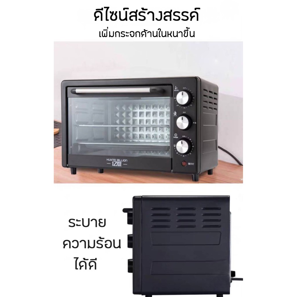 16-l-เตาอบ-เตาอบไฟฟ้าดีไซน์ใหม่-ใหญ่กว่าเดิม-oven