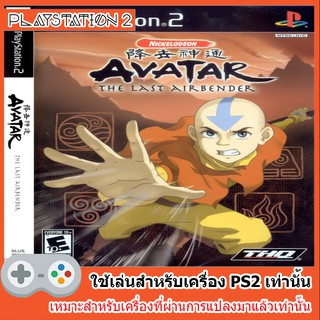 แผ่นเกมส์ PS2 - Avatar The Last Airbender