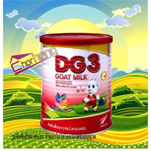 ภาพหน้าปกสินค้าDG3 GOAT MILK นมแพะ สูตร 3 ขนาด 800g จากร้าน muii1412 บน Shopee