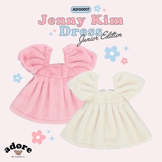 สินค้า FLAT2112 ADG0017 : JENNY KIM [Junior Edition] ชุดเด็กผู้หญิง ชุดขน นุ่มฟู สำหรับเด็ก 1-8 ปี ชุดสไตล์เกาหลี เดรสสั้น