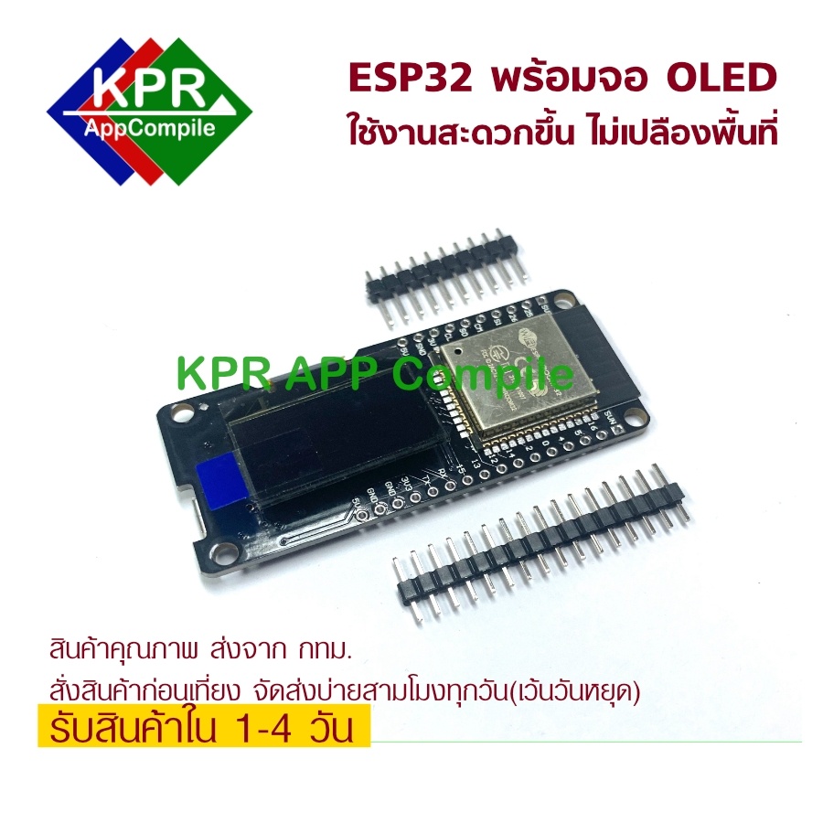 ESP32 OLED OLED module ESP32 WiFi and Bluetooth ESP ESP32 โมดูล ESP32 ...