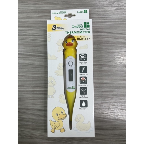 ปรอทวัดไข้ดิจิตอล Digital thermometer Health impact DMT437 Shopee