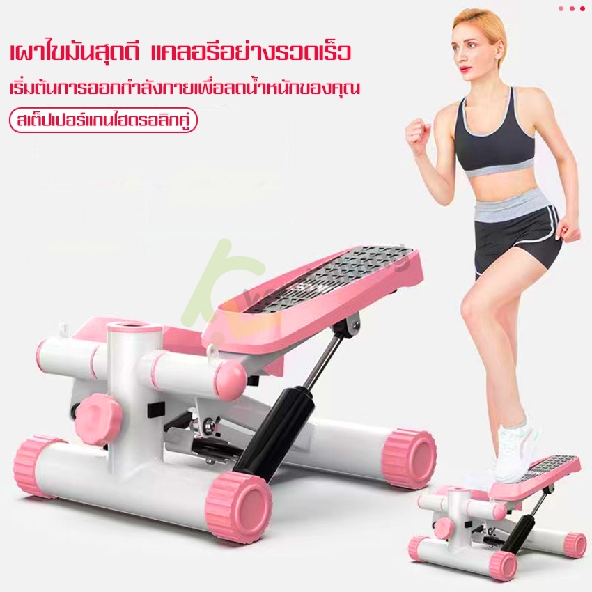 เครื่องออกกำลังกาย-stepper-เครื่องบริหารต้นขา