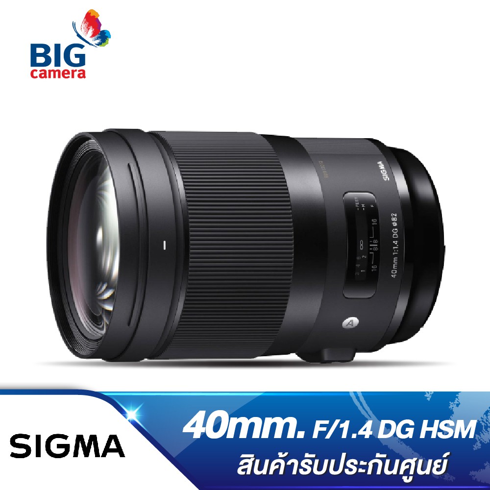 sigma-40mm-f-1-4-dg-hsm-art-lenses-ประกันศูนย์-1-ปี