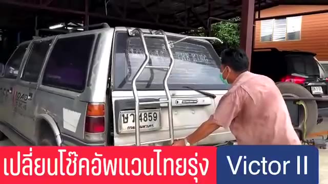 โช๊คอัพฝาท้าย-isuzu-tfr-ไทยรุ่ง-ปี-1991-1997-ราคาต่อคู่-รับประกัน-1-ปี