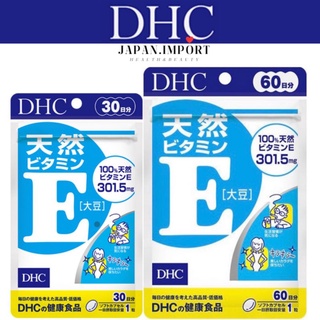 สินค้า (ล็อตใหม่/ ของแท้) DHC Vitamin E สำหรับ 20, 30, 60 วัน