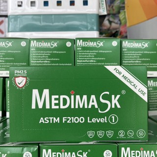 สินค้า MEDIMASK สีเขียว 50ชิ้น/กล่อง เมดิแมส medical mask
