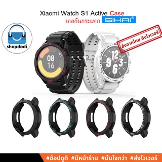 ภาพหน้าปกสินค้า#Shopdodi เคส Xiaomi Watch S1 Active Case Sikai TPU เคสกันกระแทก ชนิดยางTPU / สายนาฬิกา 22 mm ซึ่งคุณอาจชอบราคาและรีวิวของสินค้านี้